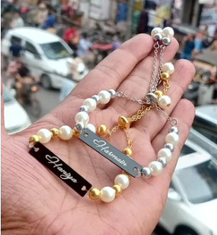 Customized/Personalized Baby and Baba Bracelet