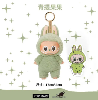 Labubu The Monsters Heartbeat Macaron Enamel Face