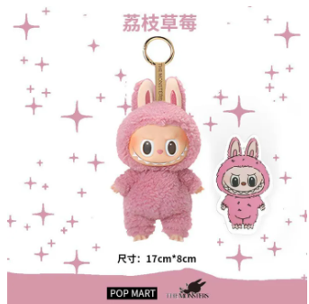 Labubu The Monsters Heartbeat Macaron Enamel Face
